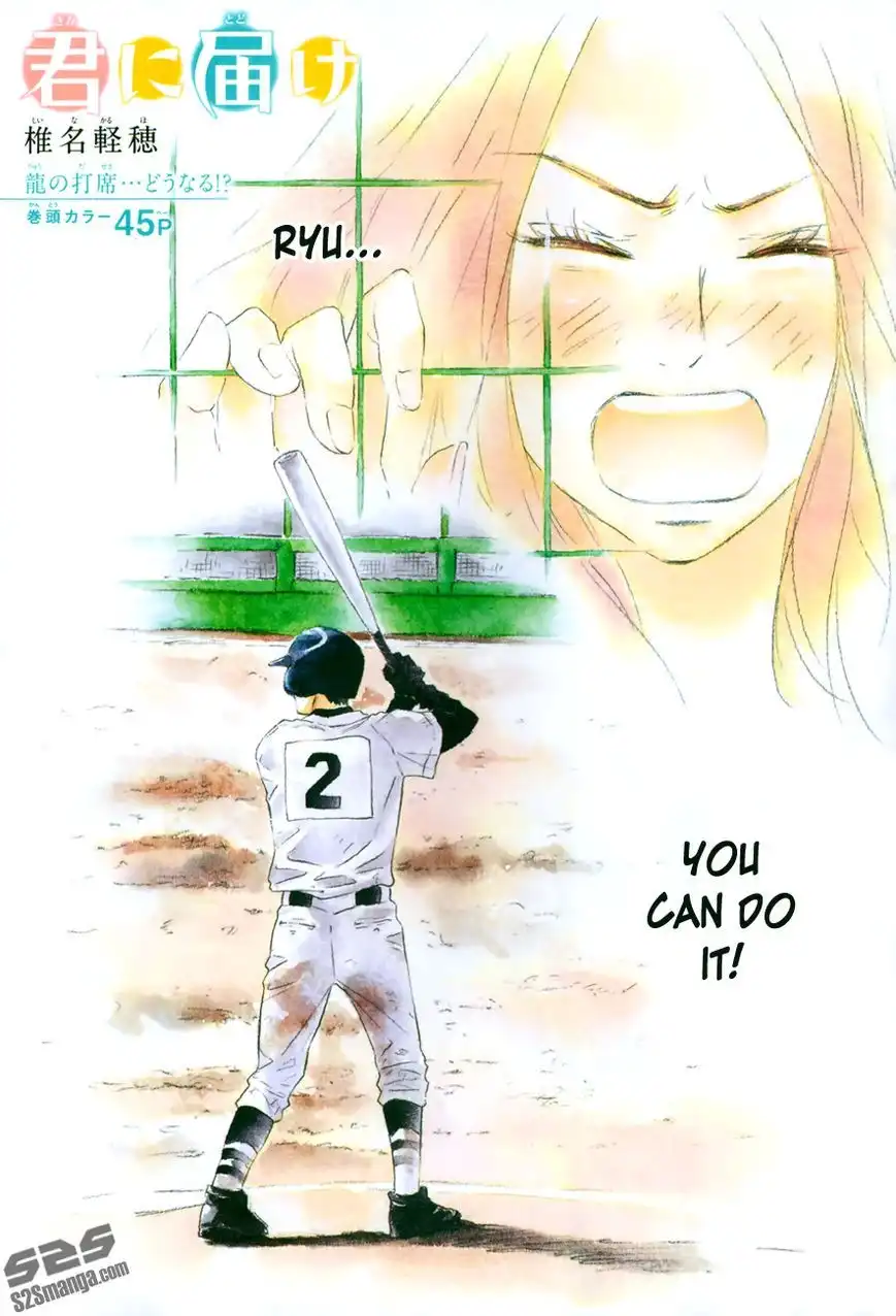 Kimi Ni Todoke Chapter 101 3